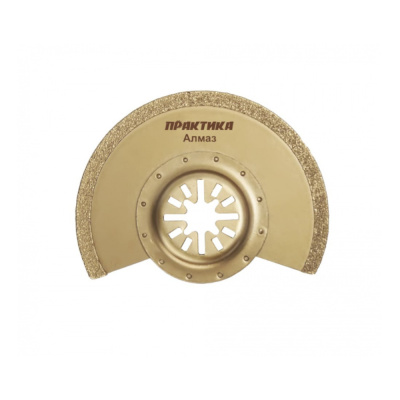 Набор для МФИ ПРАКТИКА режущая полукруг, DiA, по камню и плитке, 88 мм