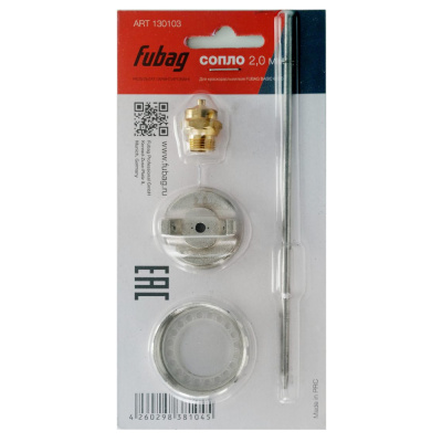 Сопло 2.0 мм для краскораспылителя BASIC G600 (игла_головка_сопло)