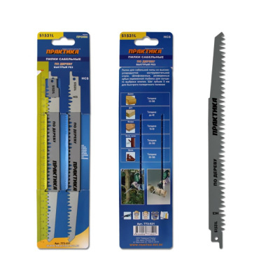 Пилки для сабельной пилы ПРАКТИКА S1531L HCS, по дереву, шаг 5мм, длина 240мм, 2шт