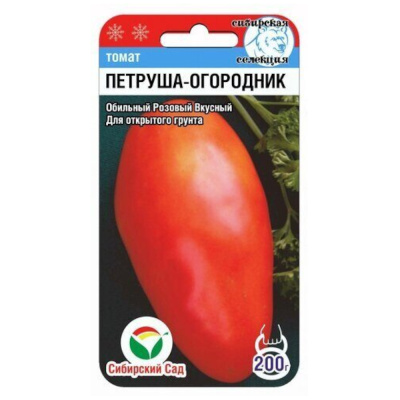Томат Петруша Огородник 20шт Дет Ср (Сиб сад)