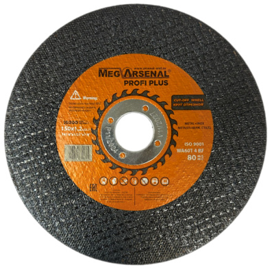 Круг отрезной MegArsenal PROFI PLUS T41- 150х1,2х22,2