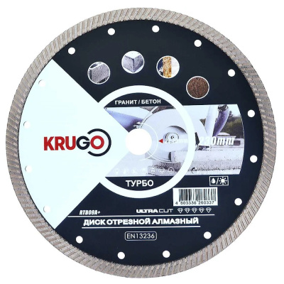 Диск алмазный универсальный 230х2,6х22,23х10мм KRUGO