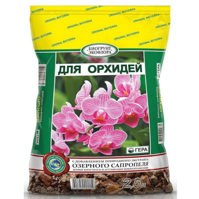 Грунт д/орхидей 2,5л ГЕРА