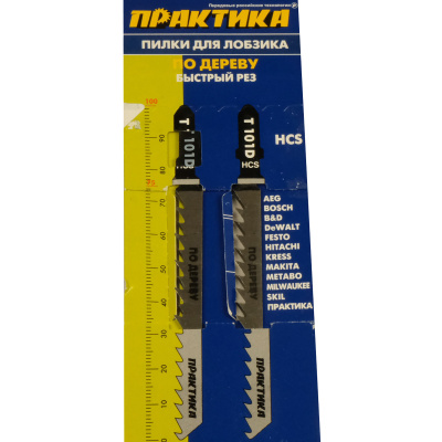 Пилки для лобзика по пластикуПРАКТИКА тип Т101А 100х75 мм,быстрый рез,HSS (2шт)