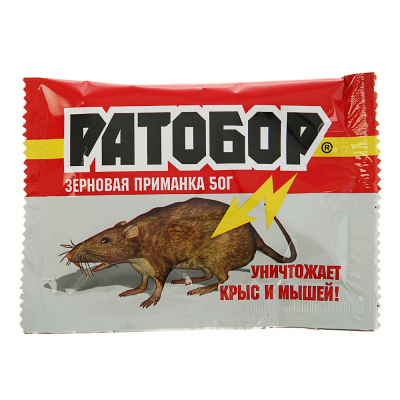 Родентицид зерновая приманка Инта-Вир® 150г (30шт.)					