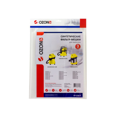 Пылесборник синтетический для профессиональных пылесосов 3шт. Karcher MV 3 WD 3.500 (450х300)