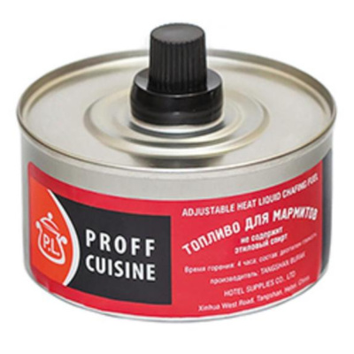 Топливо для мармитов 4 часа горения 150 гр