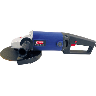 Шлифмашина угловая МШУ -2-230 Диолд