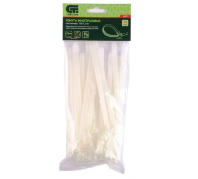 Хомуты универс., 7,2х150мм, многораз. исп., пластиков. 50шт. Сибртех