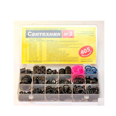 Набор Сантехник № 3 