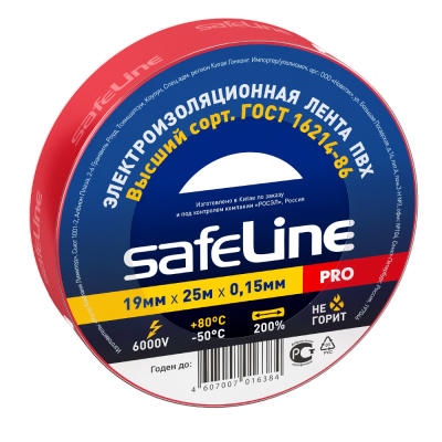Изолента 19/25 красный Safeline