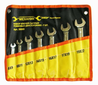 Набор ключей рожковых 7шт.чехол