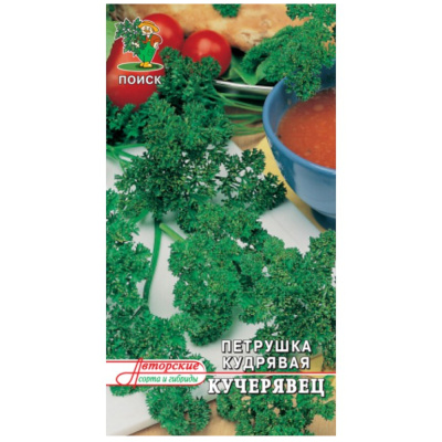 Петрушка Кучерявец(А) (ЦВ) 3гр.