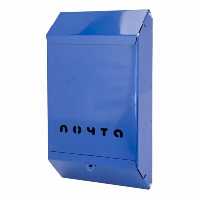 Ящик почтовый Магнитогорск без замка синий