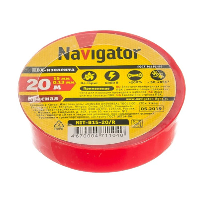 Изолента ПВХ 15мм (рул.20м) красн. NIT-B15-20/R Navigator 71104