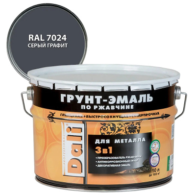 ГРУНТ- ЭМАЛЬ ПО РЖАВЧИНЕ "DALI"  3 В 1 СЕРЫЙ ГРАФИТ (RAL 7024)  10 Л (1) "РОГНЕДА"