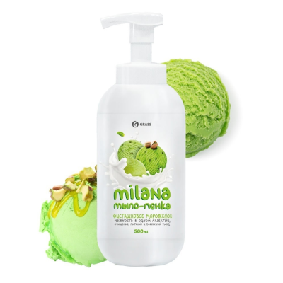 Мыло-пенка "Milana" сливочно-фисташковое мороженое, флакон 500мл (арт.125421)