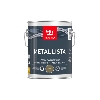 КРАСКА ПО РЖАВЧИНЕ  3 в 1 "METALLISTA"  ЗОЛОТАЯ 2,5 Л (1/6) "ТИККУРИЛА"