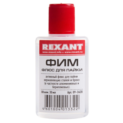 Флюс для пайки REXANT, ФИМ, 30 мл, флакон, 09-3620