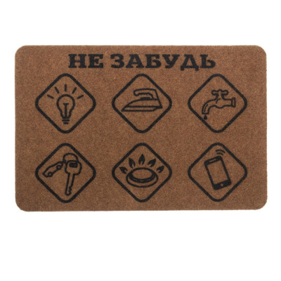 Коврик Familia 40*60 см "Не забудь" SUNSTEP