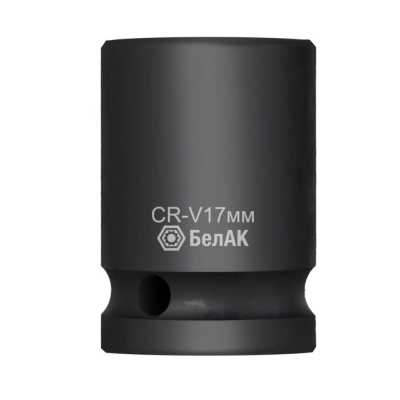 Головка ударная шестигранная 17 мм, 1/2", CRV, БелАК