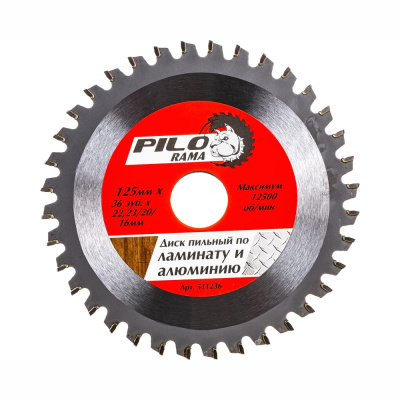 Диск пильный по ламинату и алюм. для УШМ 125мм х 36 зуб х 22,23/20/16мм "Pilorama"