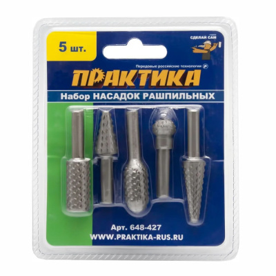 Набор шарошек ПРАКТИКА "Сделай Сам" стальных по дереву  5 шт, блистер