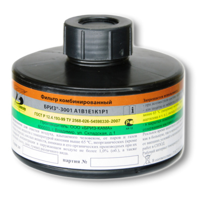 Фильтр комбинированный "Бриз-3001" А1В1Е1К1HgР3 R D