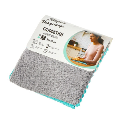 Салфетка бытовая для уборки, микрофибра, 30х30см, 2шт,Марья Искусница, RAL 6027