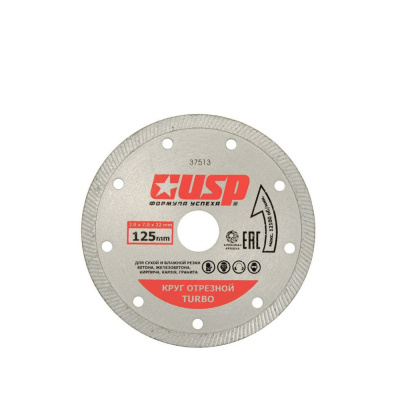 Диск алмаз.турбо 150мм (сух/влаж.рез.) мелк.зуб