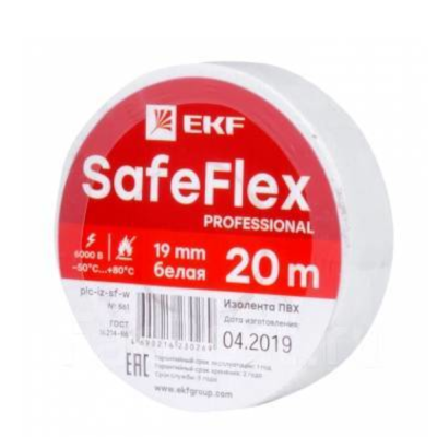 Изолента ПВХ белая 19мм 20м серии SafeFlex