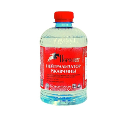Нейтрализатор ржавчины Пересвет 0,5л