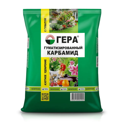 Карбамид 0,8 кг мочевина Гера гуматизированный (NPK-44:0:0) 5/25/1050 Гера