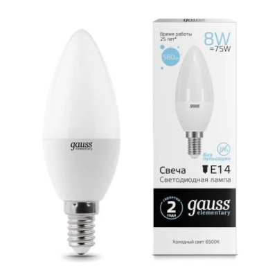 Лампа светодиодная LED 8 Вт 560 Лм 6500К холодная Е14 Свеча Elementary Gauss