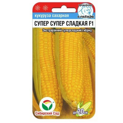 Кукуруза Супер Супер Сладкая F1 6шт (Сиб сад)