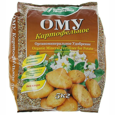 Для картофеля 5кг ОМУ 3/6/180 БХЗ