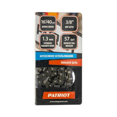 Цепь PATRIOT 91VS-57E, 3/8" 1.3мм 57 звеньев (блистер)
