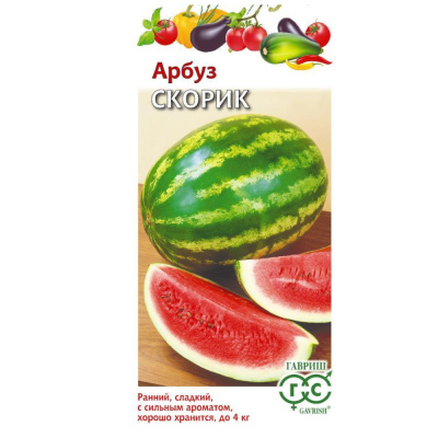 Арбуз Скорик 1,0 г