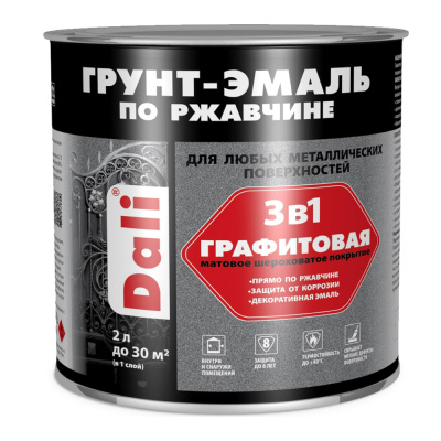 ГРУНТ- ЭМАЛЬ ПО РЖАВЧИНЕ "DALI" ГРАФИТОВАЯ 3 В 1 СЕРО-СИНЯЯ  2 Л (3) "РОГНЕДА"