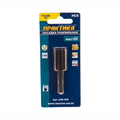 Шарошка по дереву ПРАКТИКА стальная, цилиндрическая 13 х 28 мм, хвост 6 мм, блистер