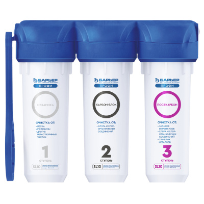 Фильтр проточный Барьер ПРОФИ Стандарт (д/водопроводной воды), кран в комплекте, ресурс 10000л