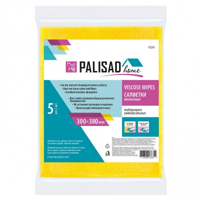 Салфетки вискозные универсальные 300x380 мм, 5 шт., Home// Palisad