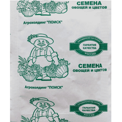 Щавель Крупнолистный (ЧБ) (ув,размер) 1гр,