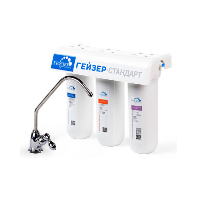 Фильтр Гейзер Стандарт для жесткой воды (Акция %)