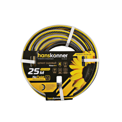 Шланг д/воды 1/2" 25м, ж+черн, СПЕЦ АРМИР. 4 слойн., без примес. HK3015-24-12-25 Hanskonner