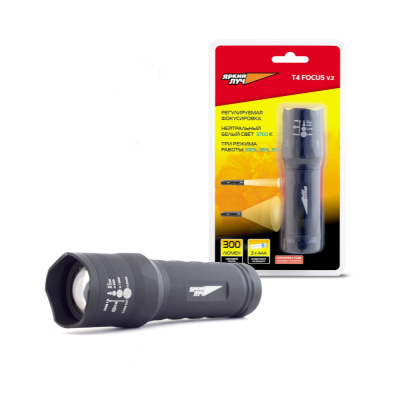 Фонарь Яркий Луч Т4 "Focus v2" алюмин.корпус 300мл, 3 реж. 100/35/5% фокусировка луча, на 3хААA