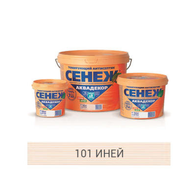 Антисептик тонирующий СЕНЕЖ АКВАДЕКОР Х2-101 (иней)-2,5кг