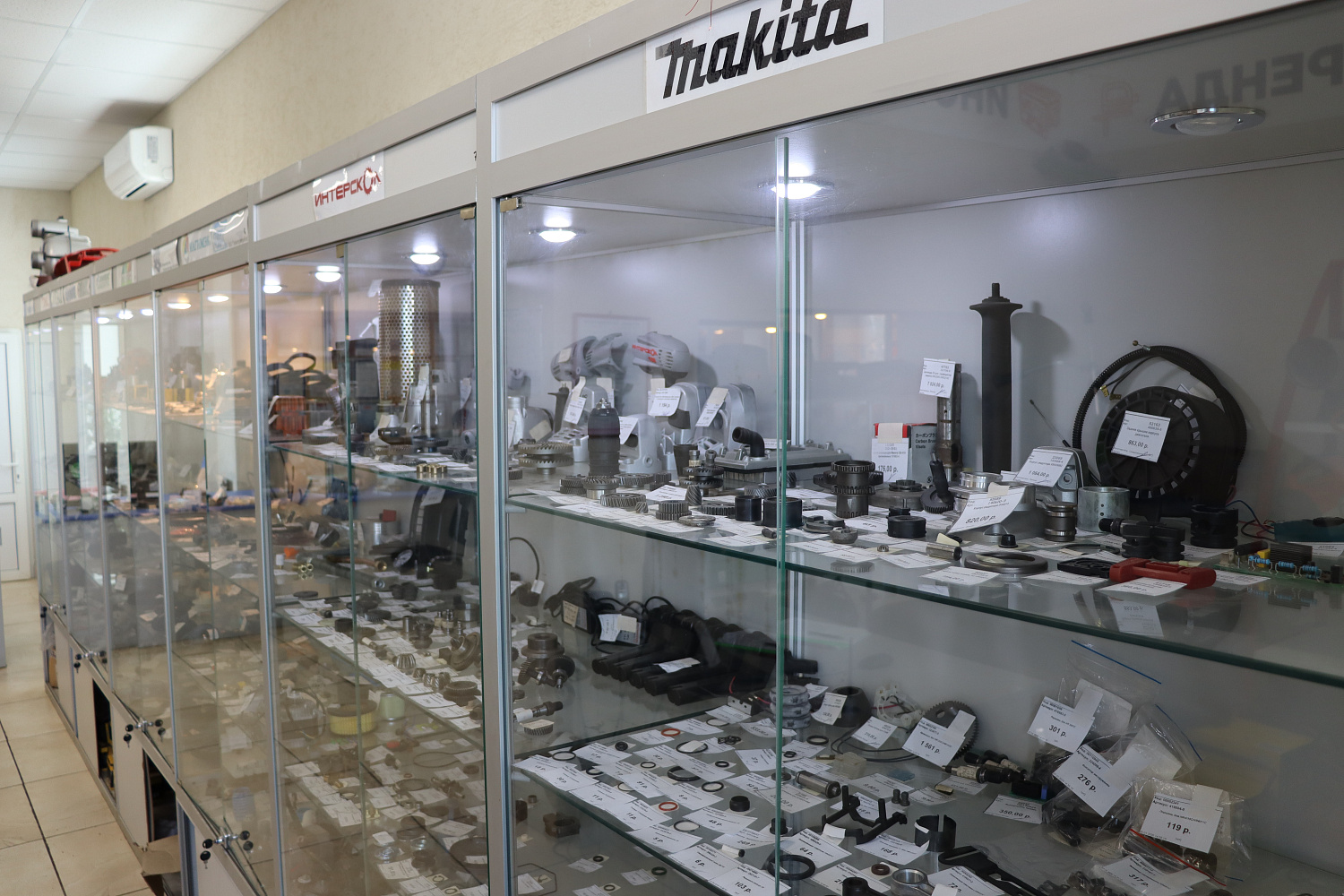 Ремонт электроинструмента 