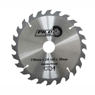 Диск пильный по дереву 190мм х 24 зуб х 30/20, 30/16мм "Pilorama"