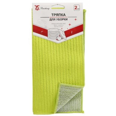 Салфетки для уборки 30*30 2шт BZ-ZHMB009